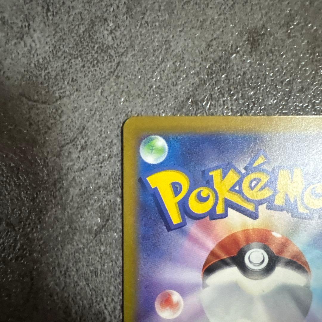 ポケモンカード メガゲンガーex SAR 美品