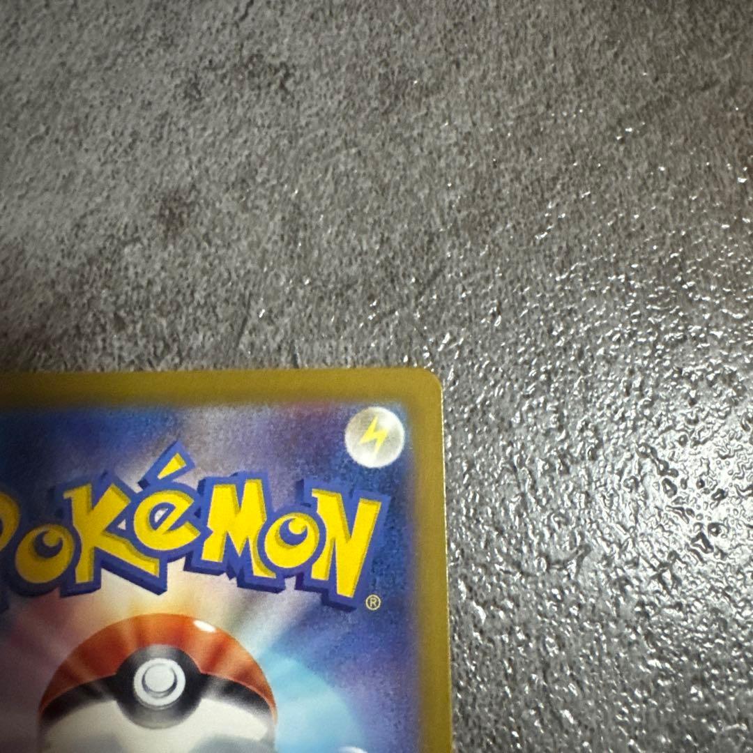 ポケモンカード メガゲンガーex SAR 美品