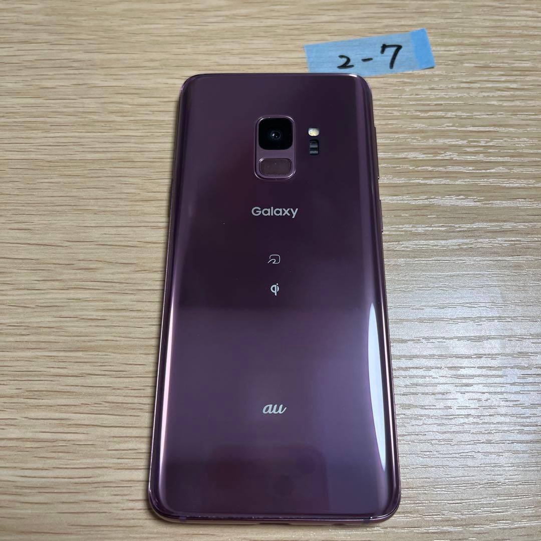 Galaxy S9 パープル au 本体