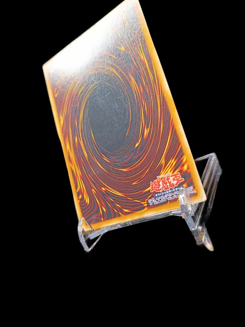 てんぱ！ 遊戯王 神炎皇ウリア レリーフ アルティメットレア 2
