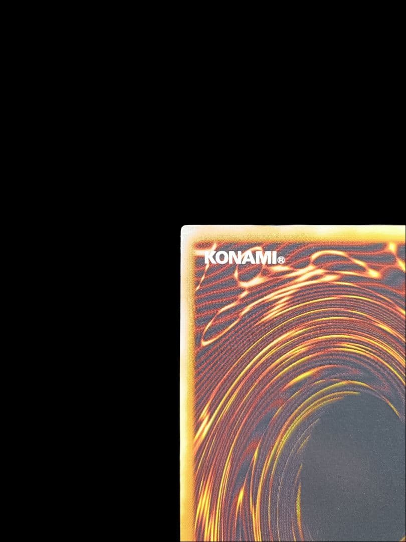 てんぱ！ 遊戯王 神炎皇ウリア レリーフ アルティメットレア 2