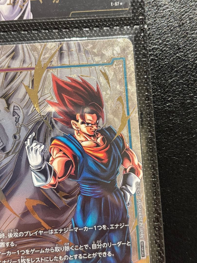 ベジット　エナジーマーカー　フュージョンワールド