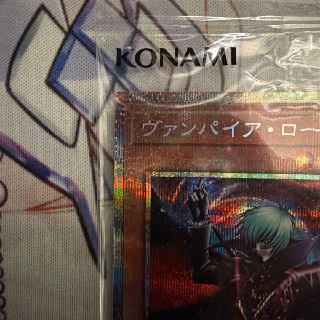 遊戯王 ヴァンパイア・ロード プリシク