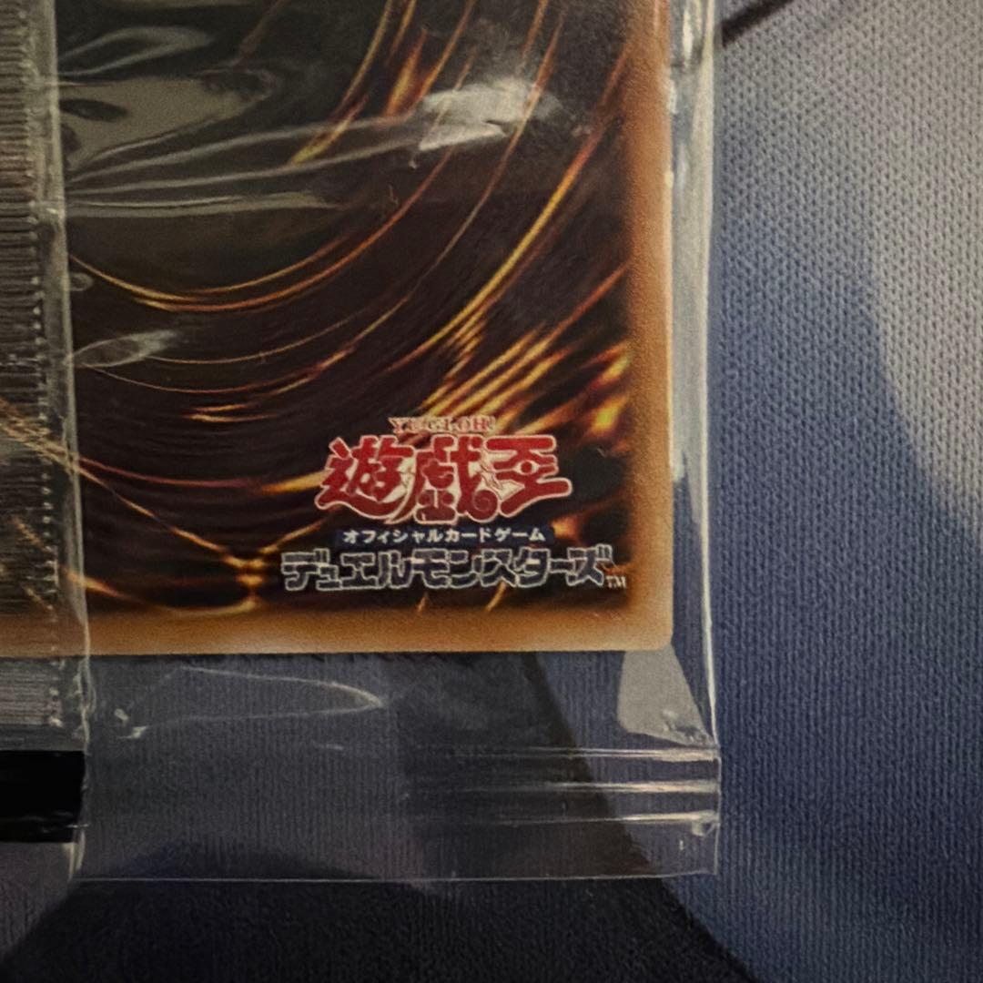 遊戯王 ヴァンパイア・ロード プリシク