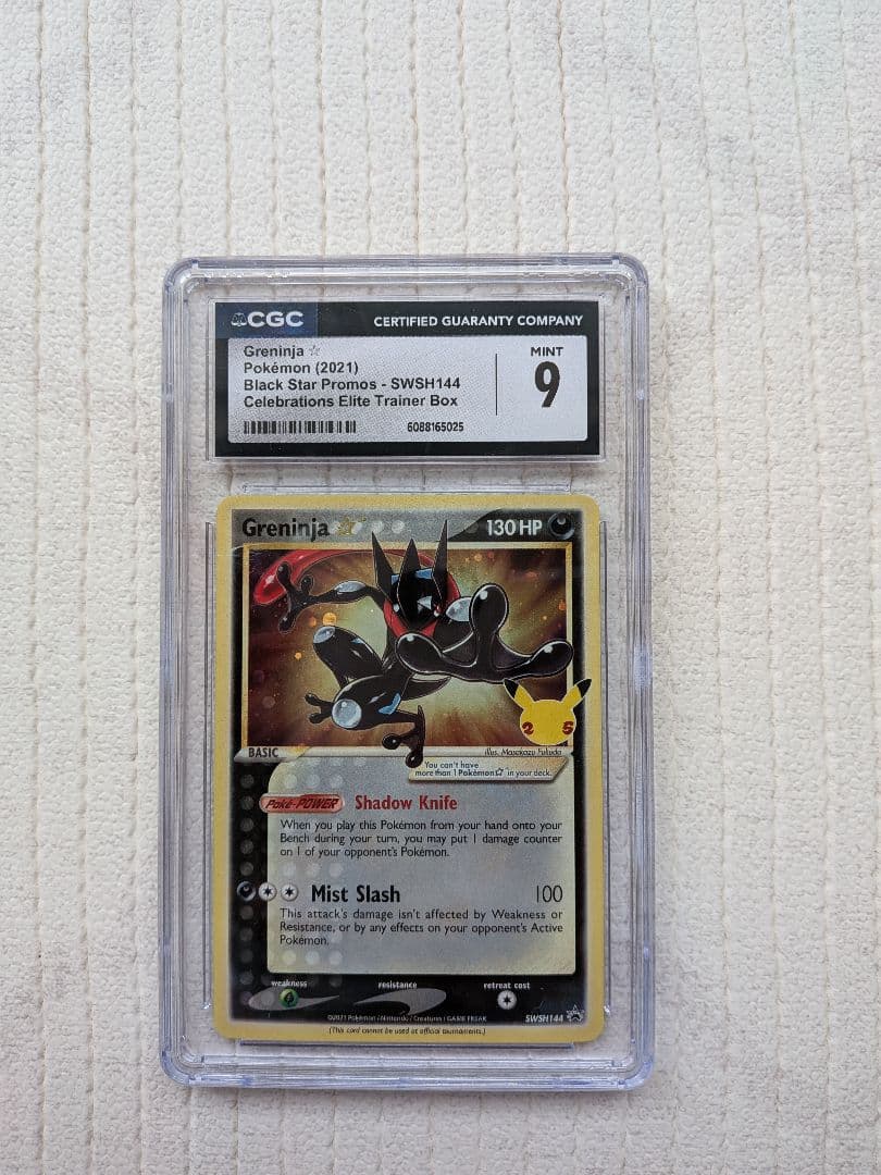 英語版ゲッコウガGreninja ブラックスター25thプロモPROMO　CGC