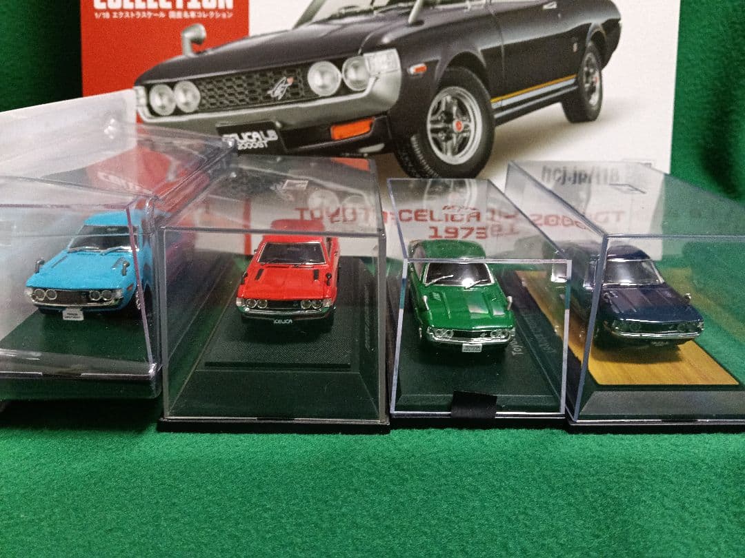 トヨタ セリカ、セリカ LB 2000GT 1973 ミニカーセット
