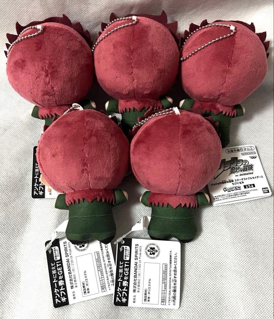 ジョジョの奇妙な冒険 スターダストクルセイダース ちびぐるみ 花京院 5点 ⑶