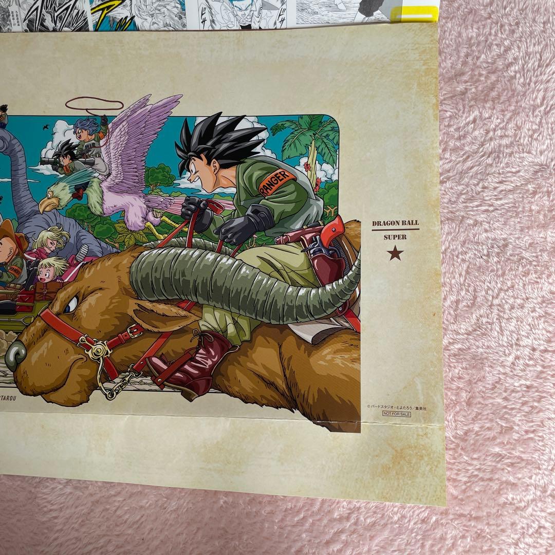 ドラゴンボール超 発売記念ミニポスター 3種類