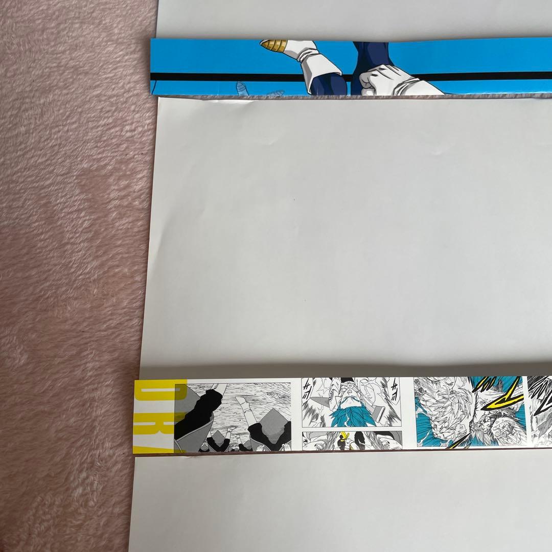 ドラゴンボール超 発売記念ミニポスター 3種類