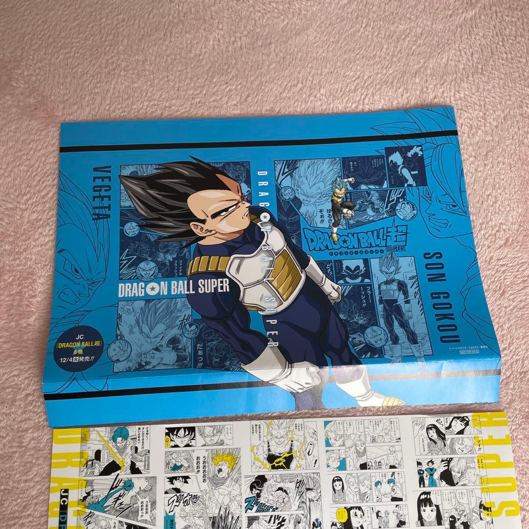ドラゴンボール超 発売記念ミニポスター 3種類