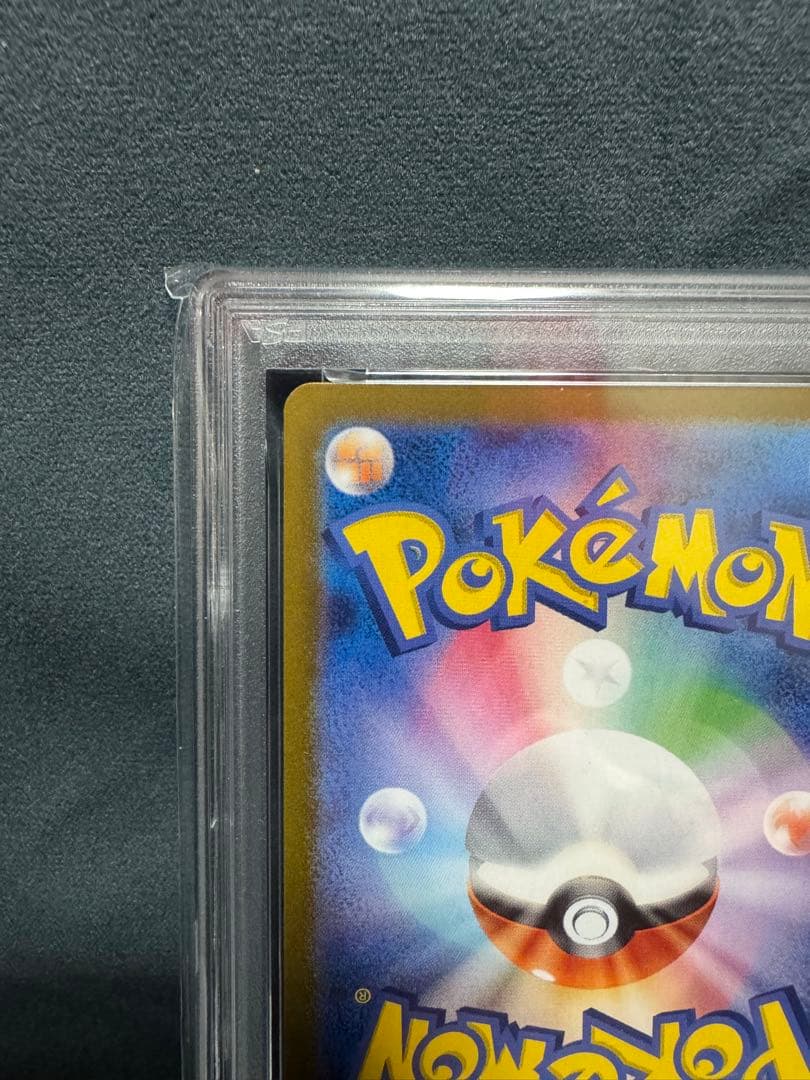 【PSA10・保管状態良】おまけ付き！イーブイ　マスボミラー　PSA10