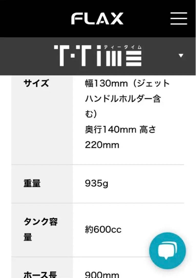 フラックス FLTM-19N