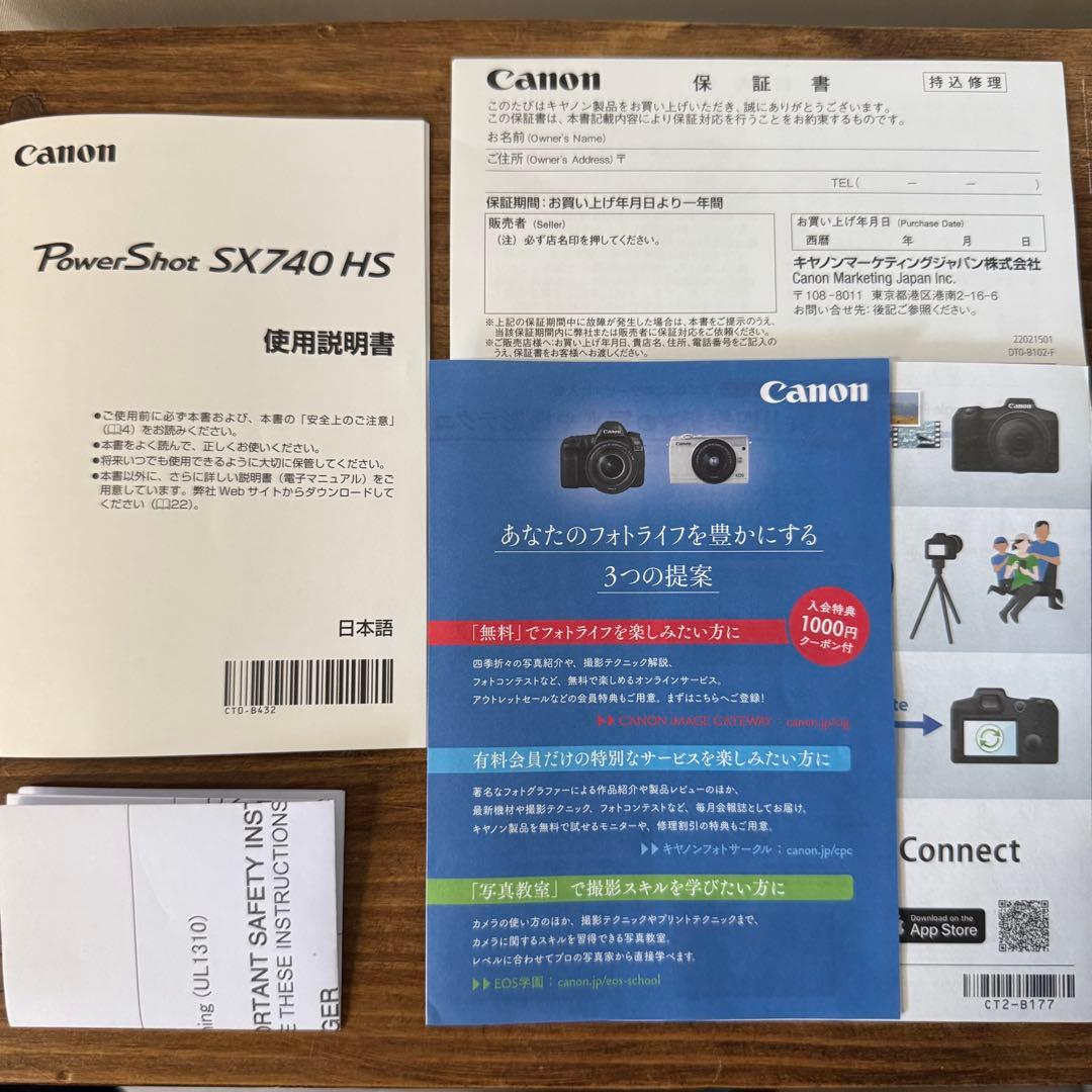 【美品・付属品完備・箱付き】PowerShot SX740 HS シルバー