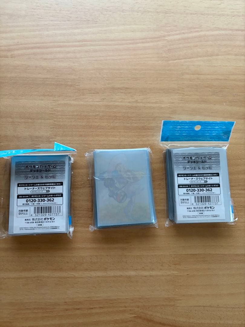 ポケモン　リーリエ＆コスモッグ　リーリエ　ピッピ　デッキシールド　スリーブ