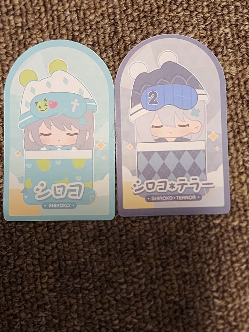 シロコセット