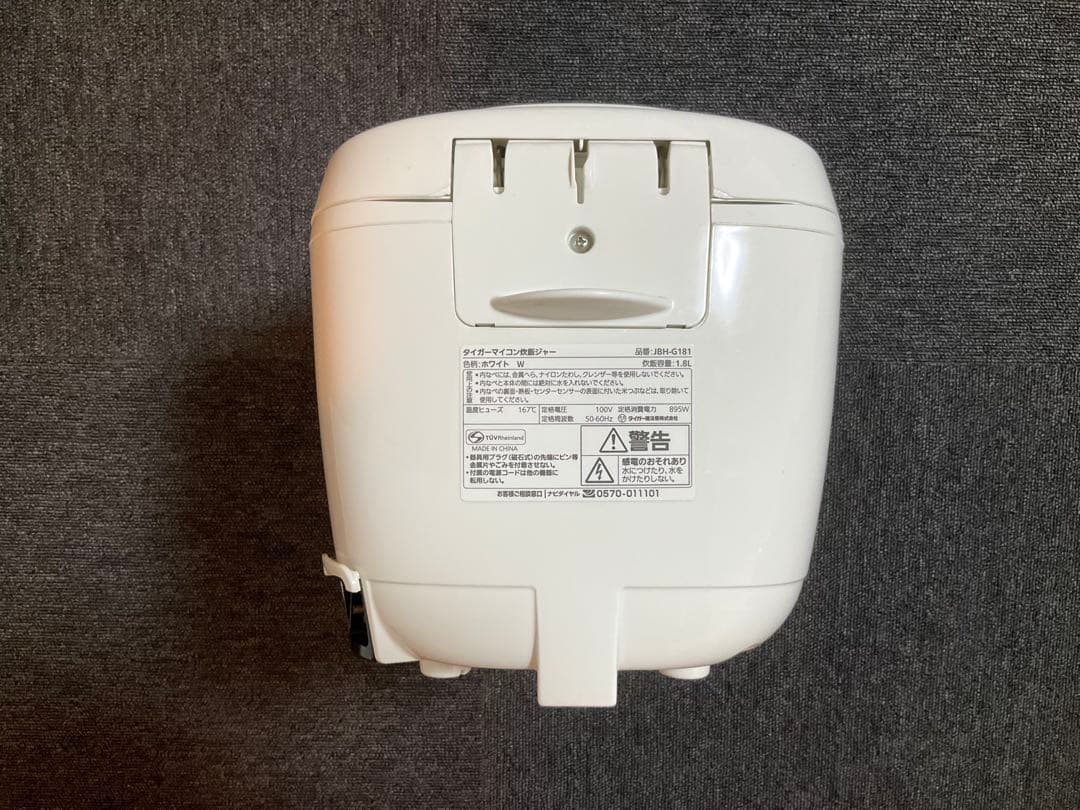 タイガー魔法瓶　 炊飯器 1升 マイコン 調理メニュー付き 炊きたて ホワイト