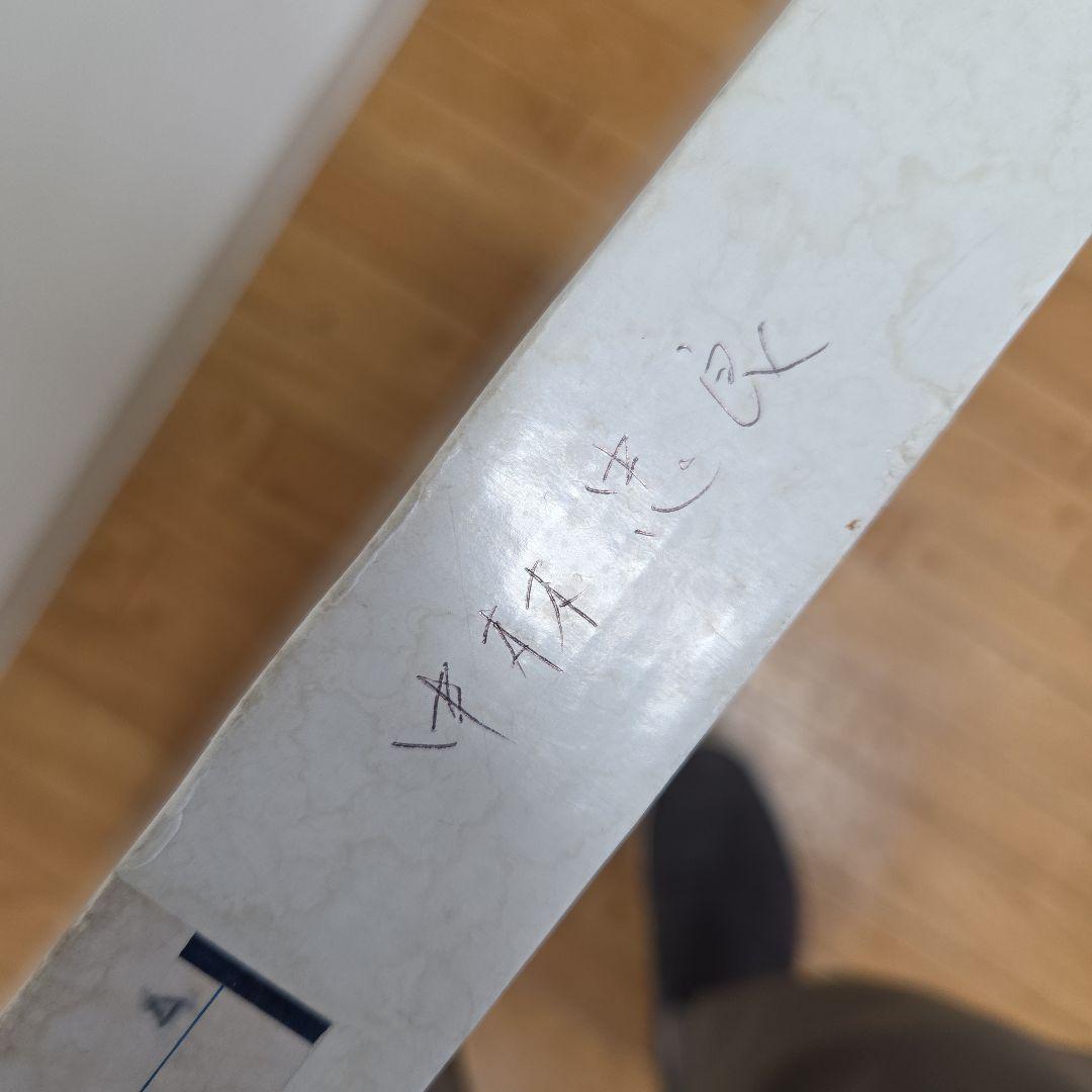 中林忠良「Position'94 腐蝕 l 」エッチング 額付 中古 美品