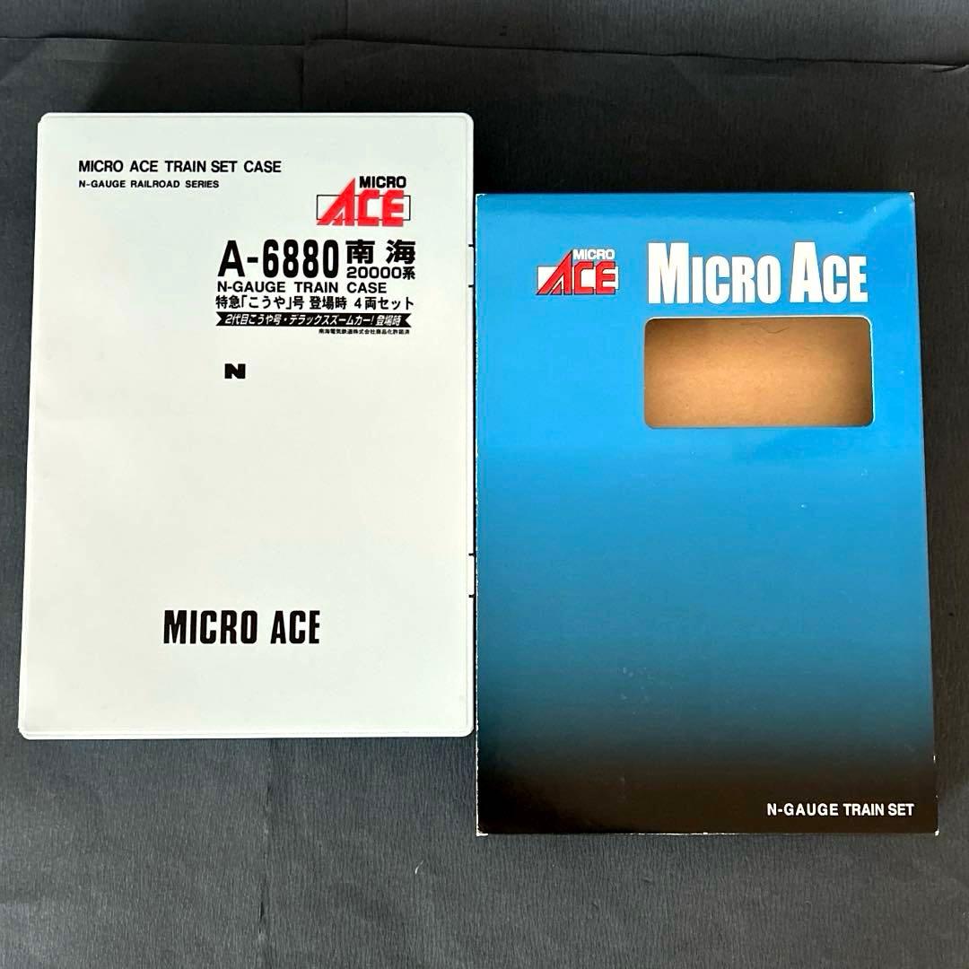 南海　20000系　特急　こうや号 登場時 4両 マイクロエース A-6880