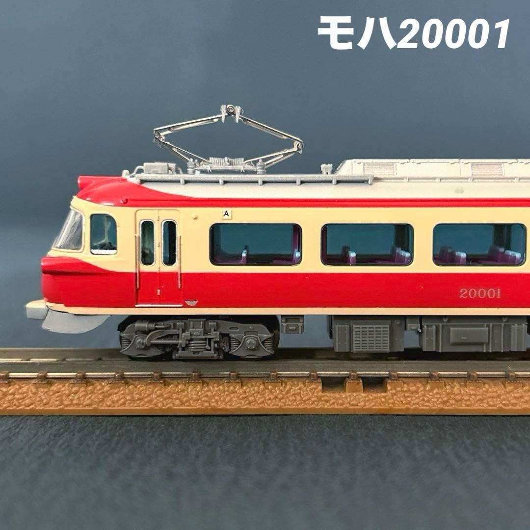 南海　20000系　特急　こうや号 登場時 4両 マイクロエース A-6880