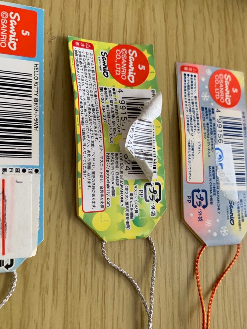 キティご当地ストラップ根付・チャームスマホリング•マスコットロックまとめ売り