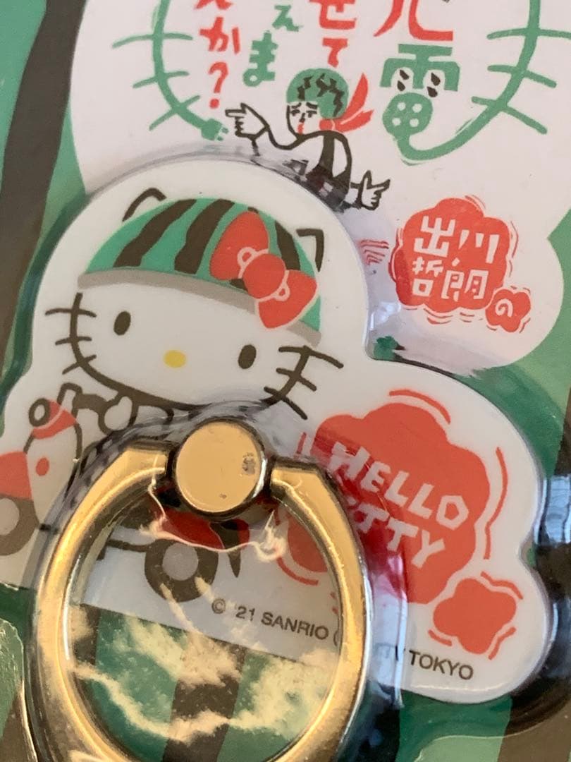 キティご当地ストラップ根付・チャームスマホリング•マスコットロックまとめ売り