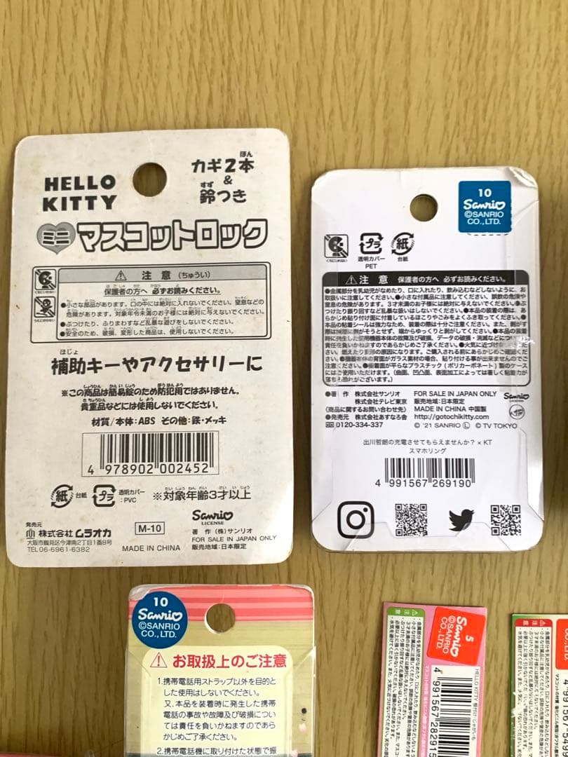 キティご当地ストラップ根付・チャームスマホリング•マスコットロックまとめ売り
