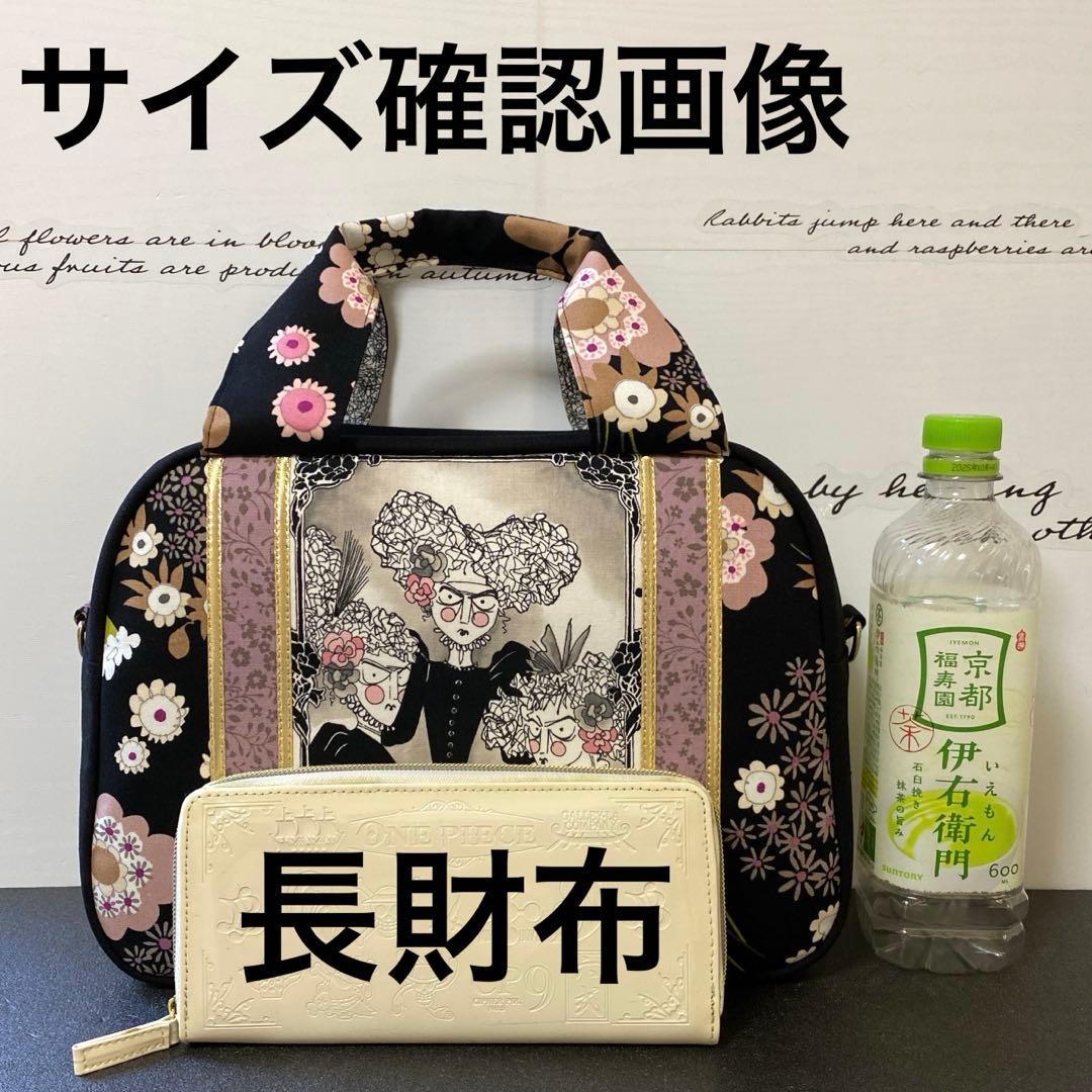アレキサンダーヘンリー★ボストンバッグ★ハンドメイド★ghastlies