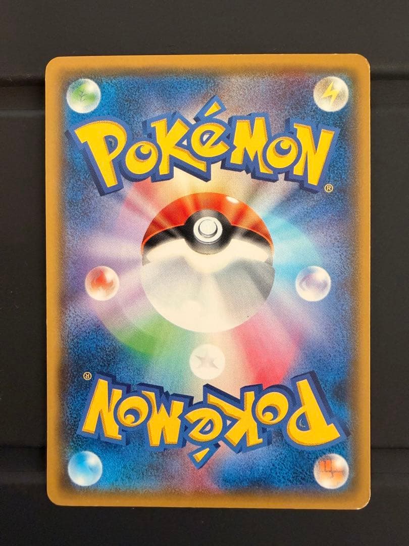 サトシのピカチュウ ポケモンカード