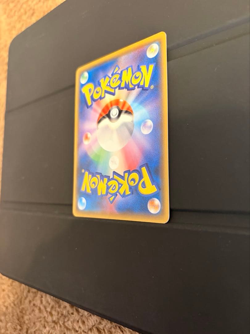 サトシのピカチュウ ポケモンカード