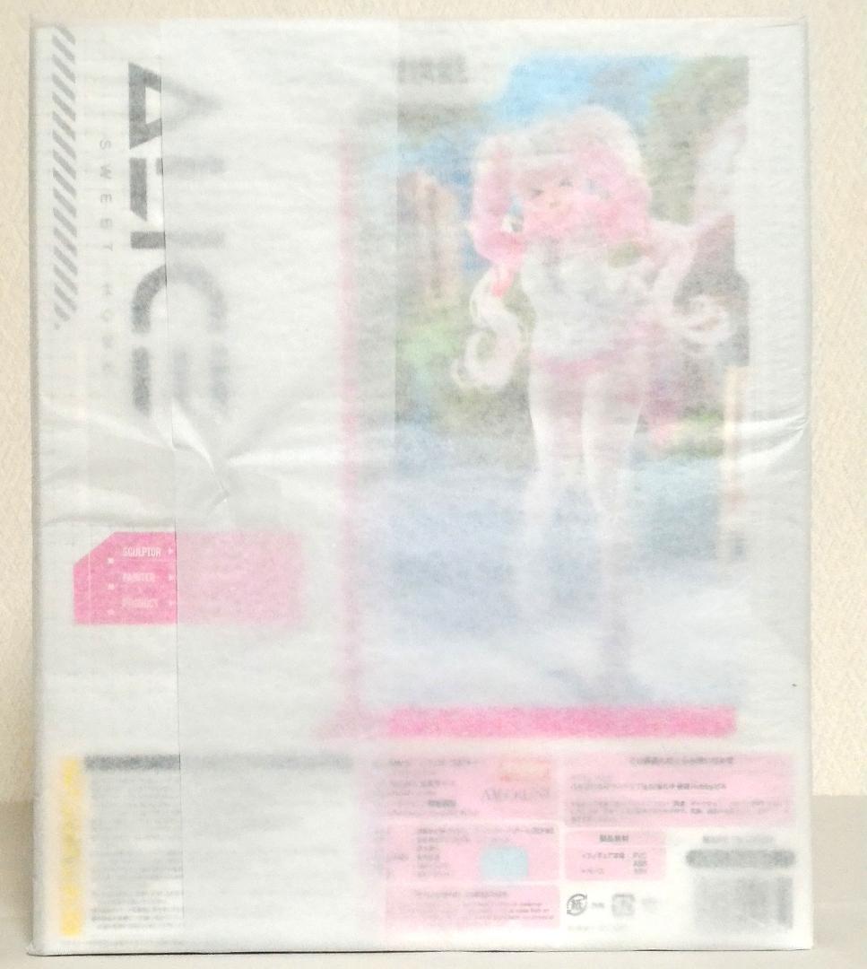 【限定版】勝利の女神：NIKKE アリス スイートホーム 1/7 AMAKUNI