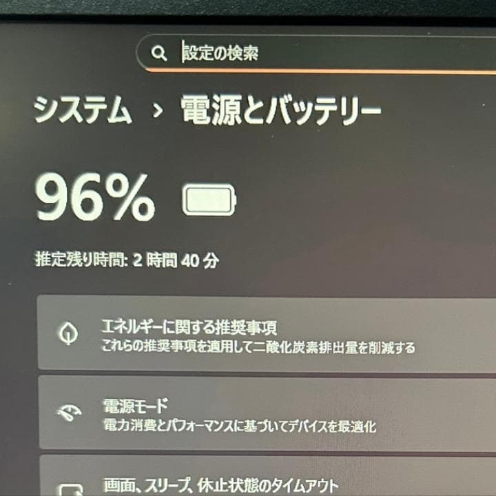 16GB✨Core i7搭載 DELL Latitude 5300 快速モバイル