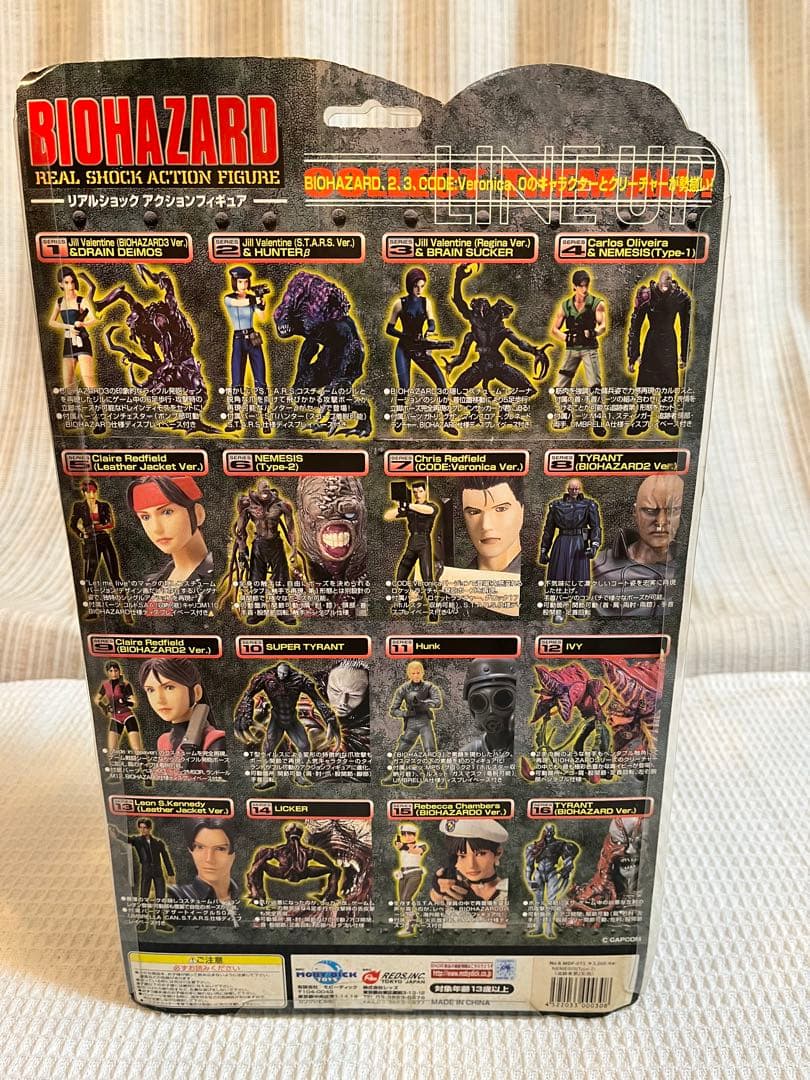 MOBY DICK TOYS バイオハザード ネメシス　TYPE-2 フィギュア