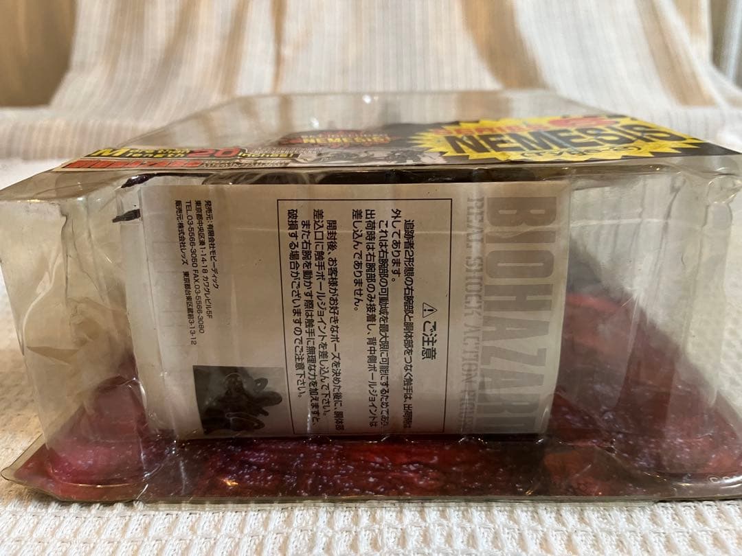 MOBY DICK TOYS バイオハザード ネメシス　TYPE-2 フィギュア