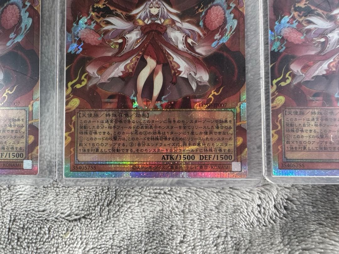 遊戯王　倶利伽羅天童×3 セット売りオーバーフレーム　プリズマ