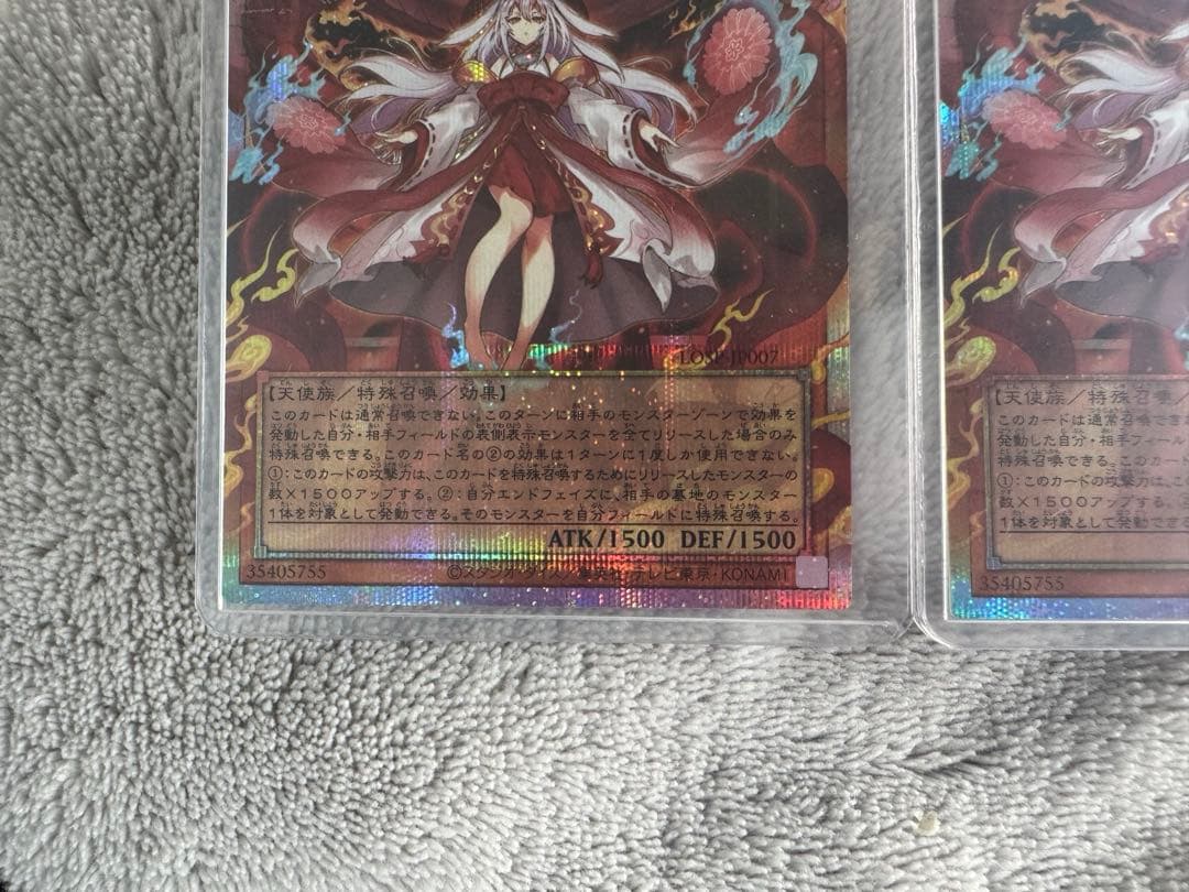 遊戯王　倶利伽羅天童×3 セット売りオーバーフレーム　プリズマ