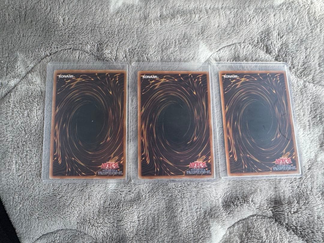 遊戯王　倶利伽羅天童×3 セット売りオーバーフレーム　プリズマ