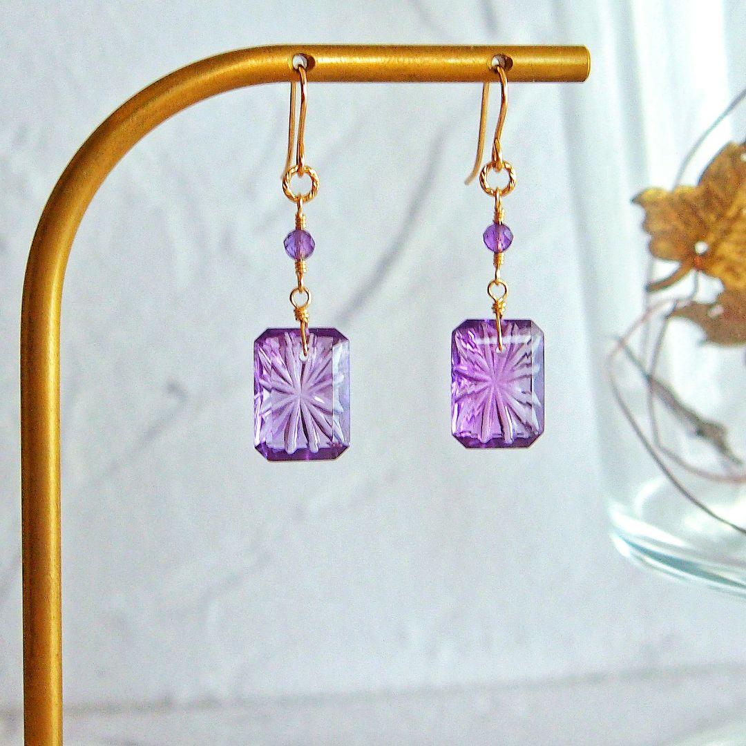 宝石質✨アメジスト　バックカービング　ピアス　14kgf