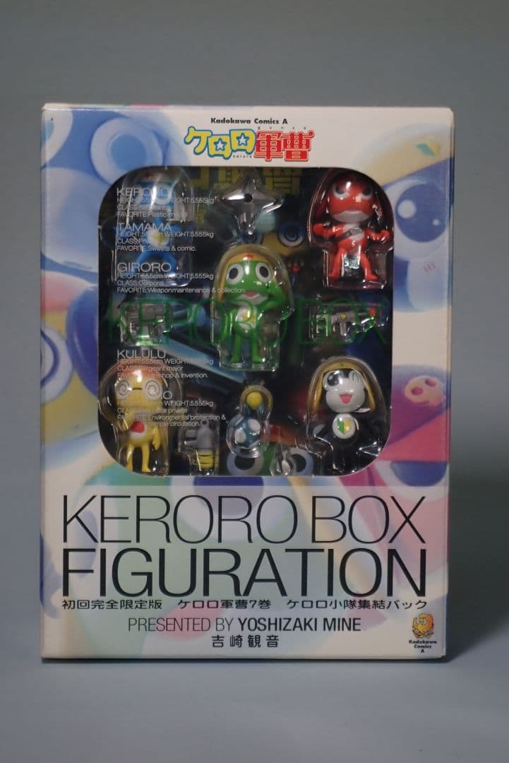 【 初回完全限定版 】 ケロロ軍曹7巻 ケロロ小隊集結パック フィギュア