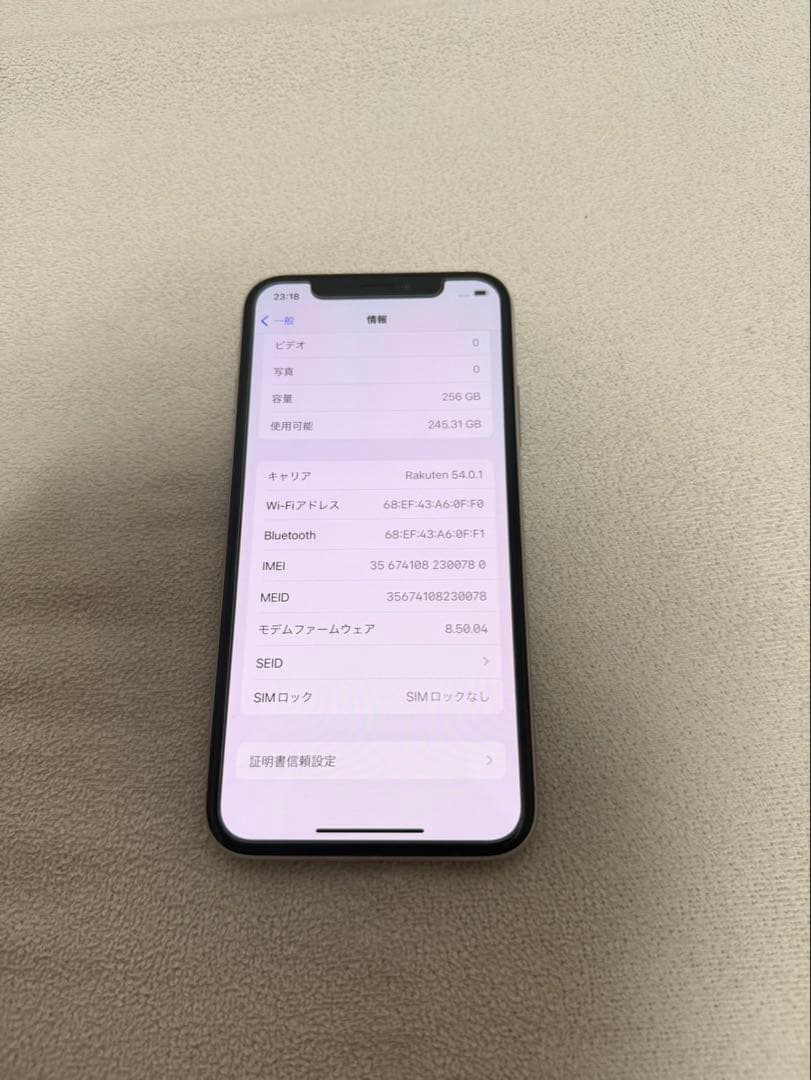 iPhone X 256GB SIMフリー 携帯 初期化済 動作確認済 白