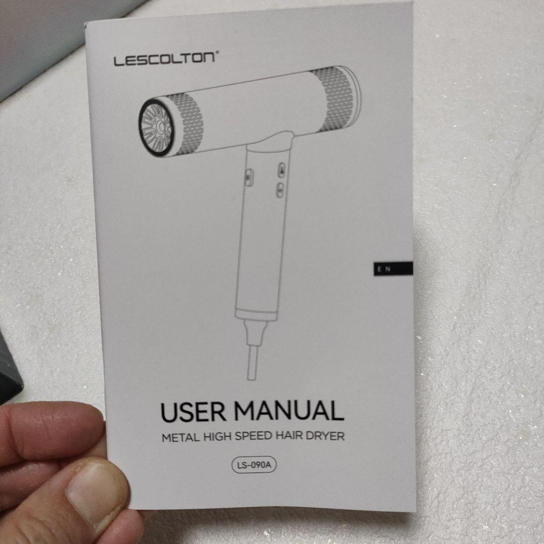 ❤未使用❤LESCOLTON ハイスピード　ヘアドライヤー　LS-090A