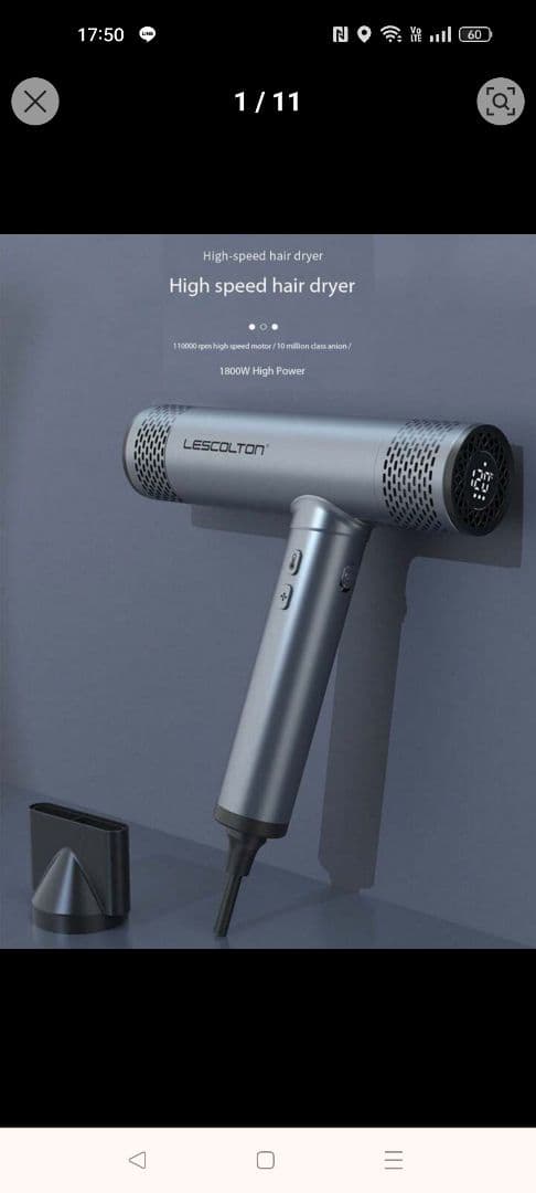 ❤未使用❤LESCOLTON ハイスピード　ヘアドライヤー　LS-090A