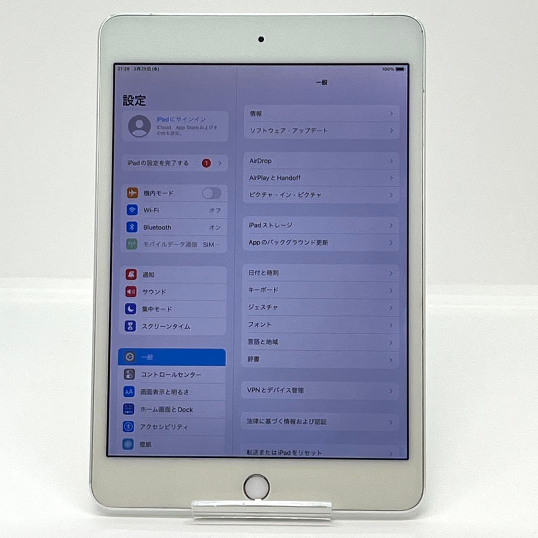 訳あり iPad mini4 64GB Wi-Fi専用 7.9インチ 本体㊷