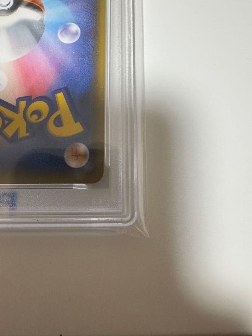 【PSA10】ルギア プロモ★2018/GXスタートデッキキャンペーン