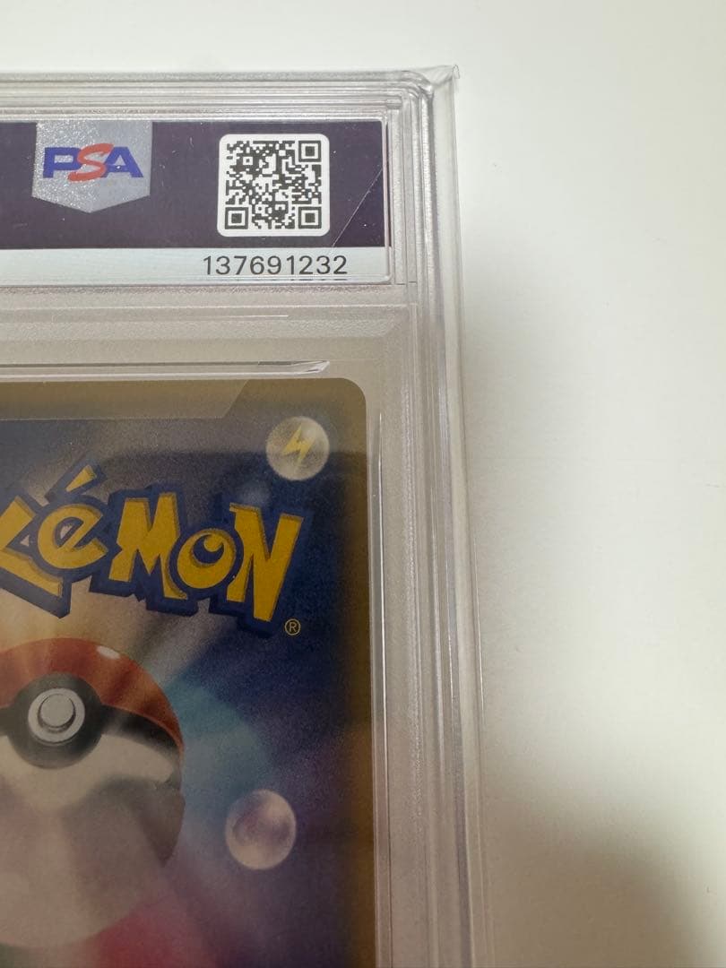 【PSA10】ルギア プロモ★2018/GXスタートデッキキャンペーン