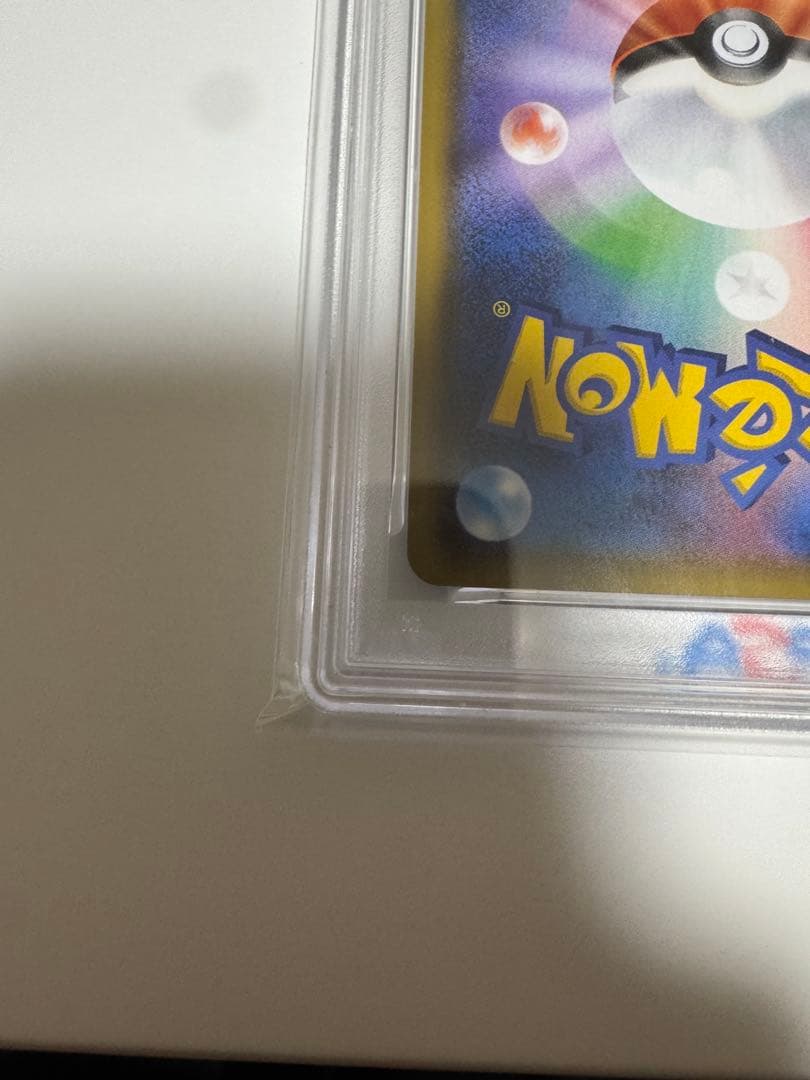 【PSA10】ルギア プロモ★2018/GXスタートデッキキャンペーン