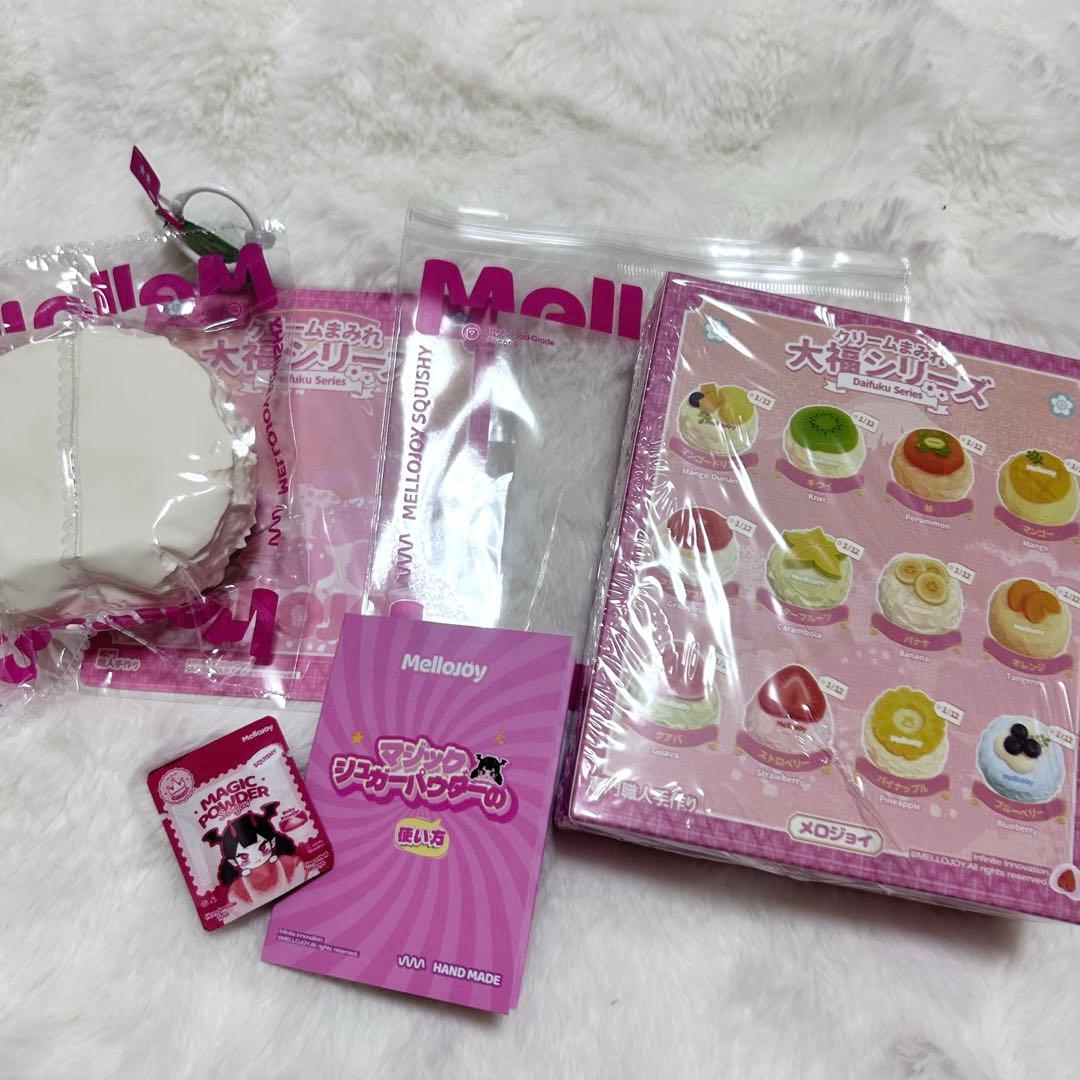 k*z様 Mellojoy メロジョイ 大福 キウイ