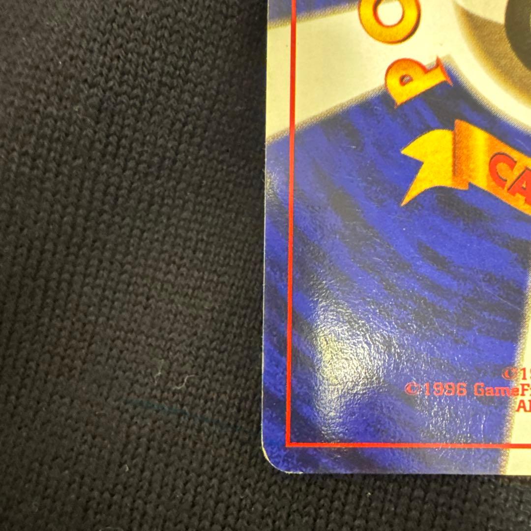 ポケモンカード　旧裏面　プリン　すぐわかるポケモンカードの遊びかた　おまけカード