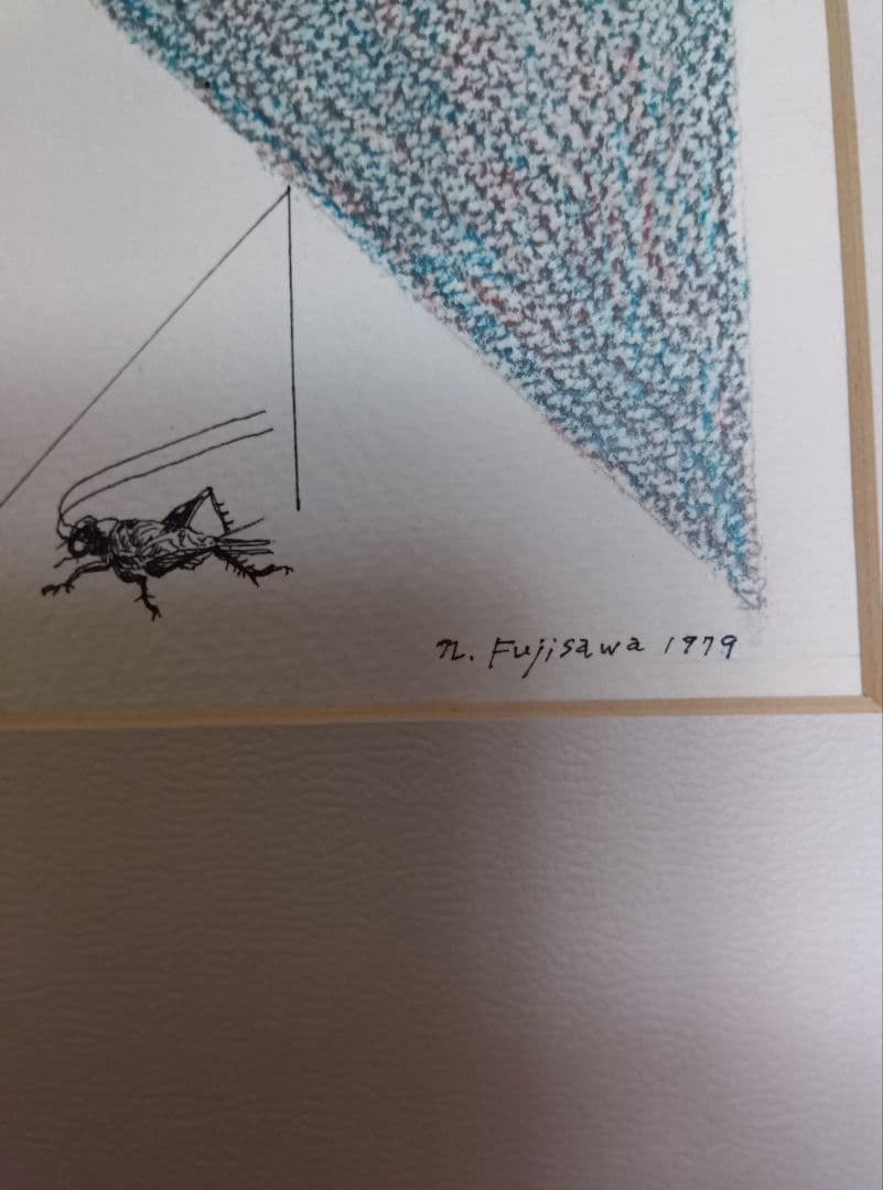 作者不明　N. Fujisawa フジサワ 水彩•ペン画 1979年作