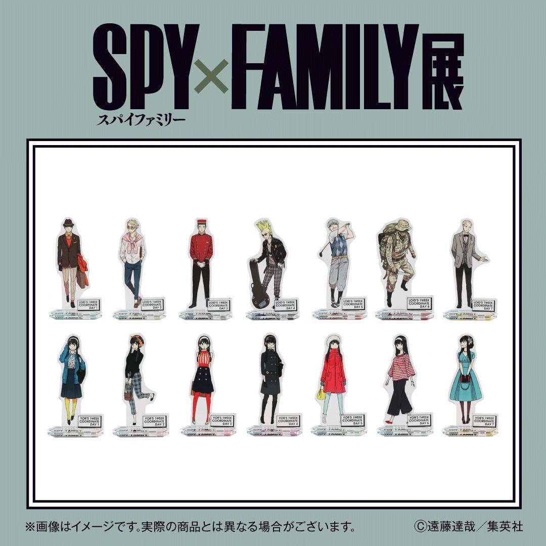 SPY×FAMILY展 アクリルフィギュアコレクション アクスタ