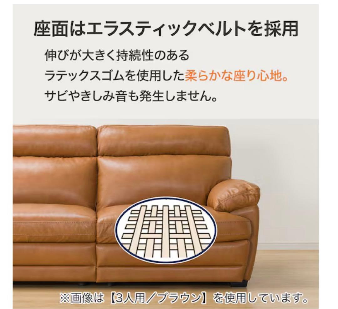 Italy ナツッジ社本革ブラウンカラーソファ2-3人掛用